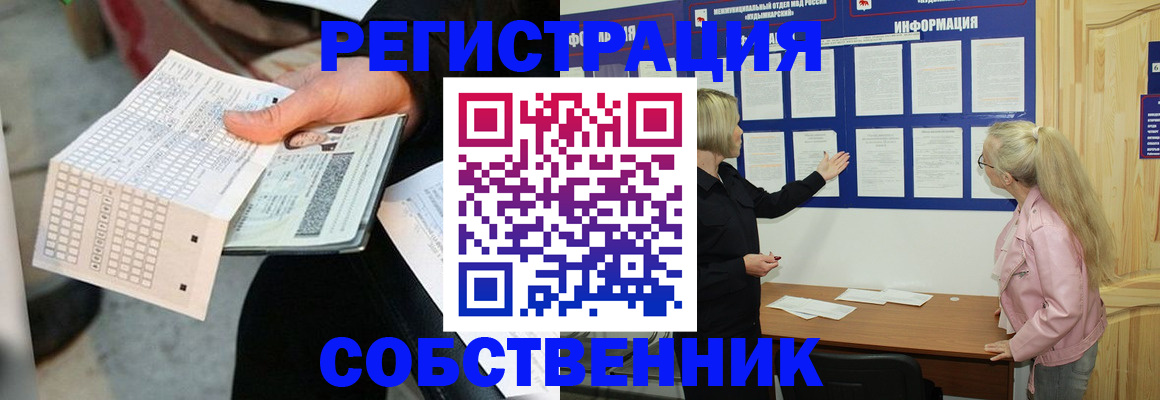 регистрация для дет. сада в Лермонтове